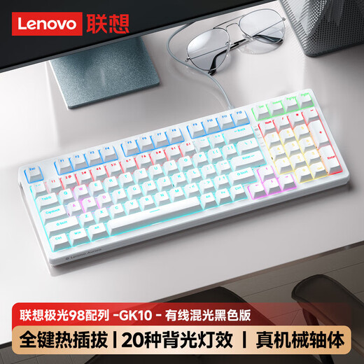 Lenovo wired mechanical keyboard, full-key hot-swappable RGB lighting effect, lol Internet cafe e-sports game, Savior, notebook, desktop, all-in-one, universal, white, wired mixed light, 98 keys, red axis, suitable for Savior Y7000P/Y7000