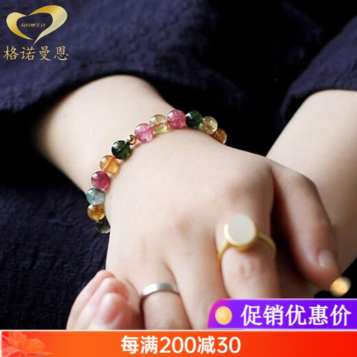GONMCEAN Brazilian Tourmaline Single Circle Bracelet 18K Gold Rainbow Tourmaline Crystal Bracelet Gift