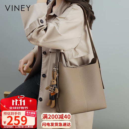 Viney cowhide bag women's bag large capacity bucket bag light luxury crossbody one-shoulder birthday gift high-end gift for girlfriend and wife