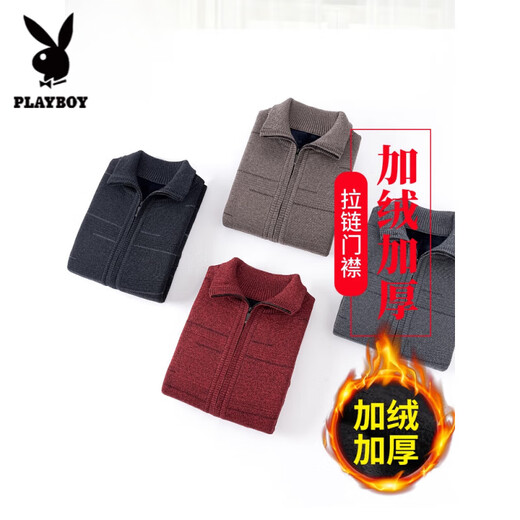 Playboy middle-aged and elderly men's velvet thickened knitted cardigan sweater dad warm clothes autumn and winter old man grandpa wool coat 2001 medium gray zipper fly L 170 120Jin Jin equals 0.5 kg -140Jin Jin equals 0.5 kg
