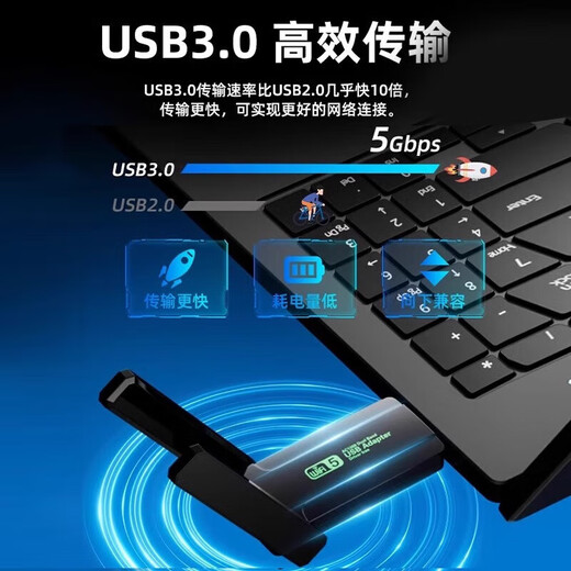 【京东物流】usb无线网卡台式机笔记本wifi接收器1300M千兆5G双频免驱动发射器网络信号增强器网卡 WiFi6【AX300M单天线】信号强劲