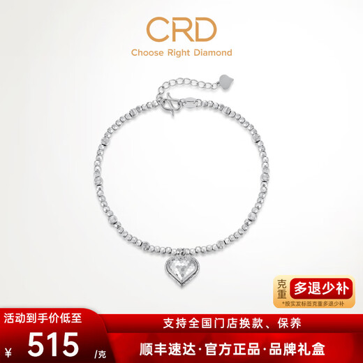 CRD Ke Laidi Spot Sparkling pt950 Love Honeycomb Platinum Bracelet Exploding Jumping Beads Anniversary Gift 6.10g