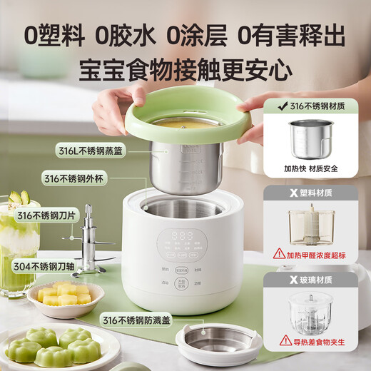Bear Food Complementary Food Processor Baby Steaming and Cooking All-in-One Rice Powder Puree Machine Multi-Function Food Complementary Pot 6 Leaves Double Knife Double Cup