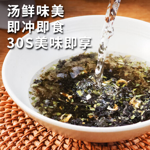 Seaweed and shrimp skin soup ready-to-eat individually packaged 0-fat packets for brewing wonton dumplings wonton noodle soup children's seaweed and shrimp skin soup 3g/pack 16 packs