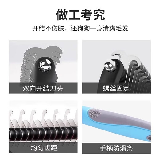 Guazhou Mu Pet Comb Teddy Golden Retriever Dog Unknotting Brush Medium-sized Dogs and Cats Remove Floating Hair Combing Artifact Supplies Blue Large 16 Teeth (Long-haired Cats, Medium and Large