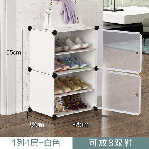 Chengyaoge thickened plastic shoe rack household dust-proof assembled shoe cabinet door folding large capacity transparent shoe box storage rack 4 layers white picture 2 please check whether it is the required product