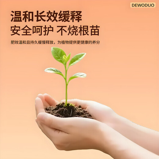 Tasteful organic fertilizer special bean cake for vegetables and vegetables, general flower species for plants 100 Jin Jin equals 0.5 kg Microbial fermented soybean meal particles 5 Jin Jin equals 0.5 kg *1 Natural organic + organic matter 30%