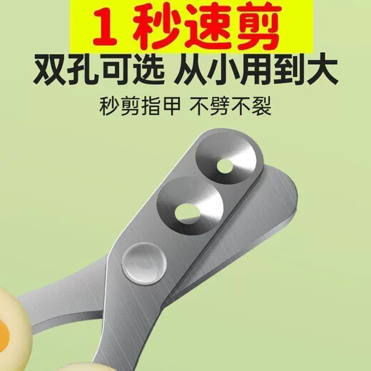 Cat nail scissors, special anti-scratch nail scissors, nail clippers, cat claws, pet dog supplies, kittens, upgraded blue and white, large and small double round holes/easy to use and safe