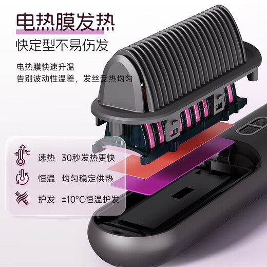 Jindao wireless hair straightening comb, portable 60 million negative ions to improve frizz, splint curling wand, high cranium fluffy comb, rechargeable birthday gift KD382S black travel essential