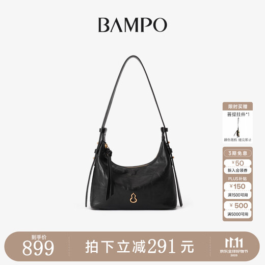 Bampo Jinyuan bag, first-layer cowhide HOBO bag, 2025 new textured soft leather cross-body armpit bag, shoulder bag, black carbon 930