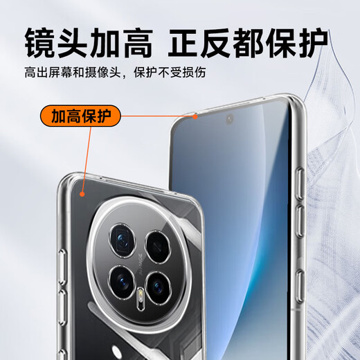 KOOLIFE is suitable for Honor Magic8 mobile phone case protective cover honor magic8 mobile phone protective cover lens all-inclusive simple skin-friendly transparent soft shell that dilutes fingerprints outer back case