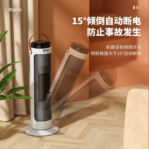 SAST heater heater household energy-saving electric heater small sun small vertical bathroom fast heating electric stove 60cm mechanical model (no shaking head)