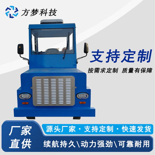 Yingjia Machinery can customize electric tractor head 1-20 tons factory warehouse cargo truck material turnover four-wheel tractor blue