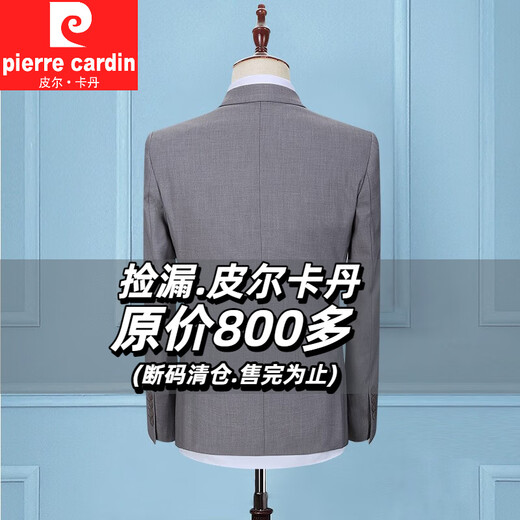 Pierre Cardin Light Gray Men's Suit Korean Style Slim Three-piece Business Casual Professional Formal Groom Wedding Dress Two-Button Light Gray Suit + Tailor-made Pants XS