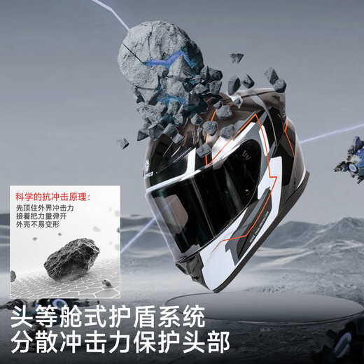 SCOYCO motorcycle ABS full-face helmet, wear-resistant, breathable, lightweight and comfortable for electric vehicle riding, anti-freeze and warm in winter