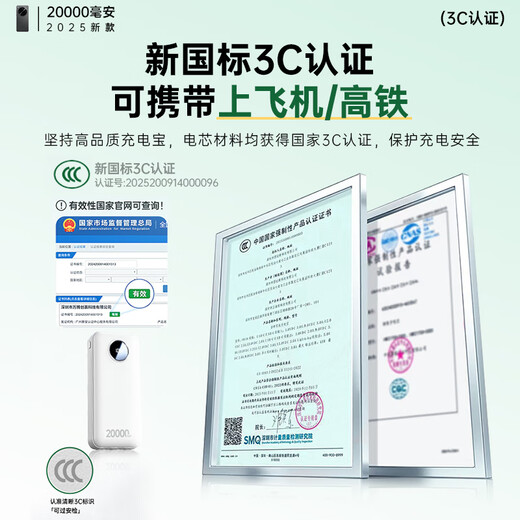 Witton National Standard 3C Dual Certification丨True 20000 mAh Power Bank Suitable for Oppo Super Fast Charging Super Large Capacity Comes with Cable Power Bank Small and Portable Can Go on the Plane Haoyue White 20000 mAh + Super Fast Charging + 999% Speed ​​Up Hot Selling 100W+ on the Whole Network丨 Comes with Three Fast Charging Cords丨National Standard 3C Dual Certification
