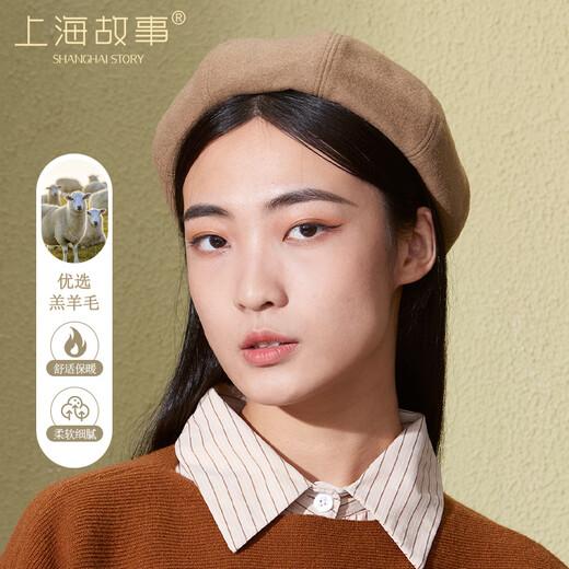 Shanghai Story Women's Hat Autumn and Winter Wool Octagonal Hat Painter Hat Pumpkin Hat Showing Your Face Small Birthday Gift Khaki