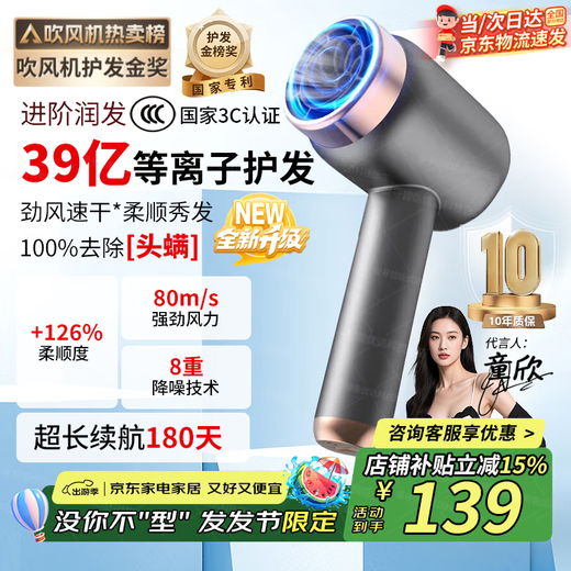 Xiaomi Wireless Hair Dryer Low-power Rechargeable Hair Dryer Home Portable Unplugged Dormitory Use Negative Ion Hot and Cold Hair Dryer Quickly Send to Your Girlfriend Second Generation Upgraded Top Gray Version Charging/Plug-in Dual-use Extra Long Life Negative Ion Constant Temperature Hair Care