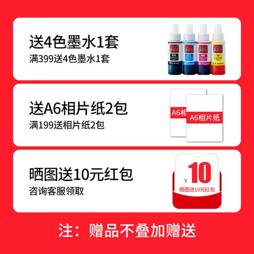 Canon PG845/CL846 Druckertintenpatrone für TS3380 3180 MG3080 2580S Original Black 845 Ink Patrone [Upgrade kann hinzugefügt werden] Empfohlen