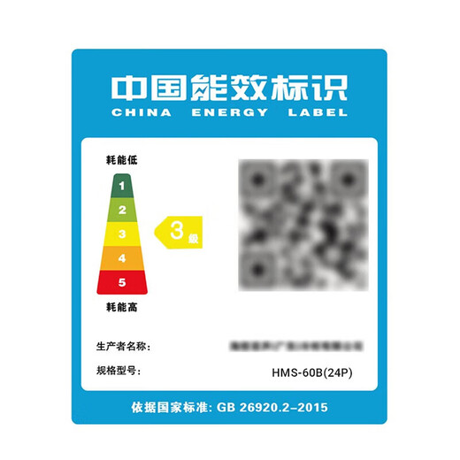MSSHIMEI Constant Temperature and Humidity Machine Base Station Precision Air Conditioning Machine Room Archives Room Precision Instrument Room Laboratory Warehouse Test Room HMS-60B