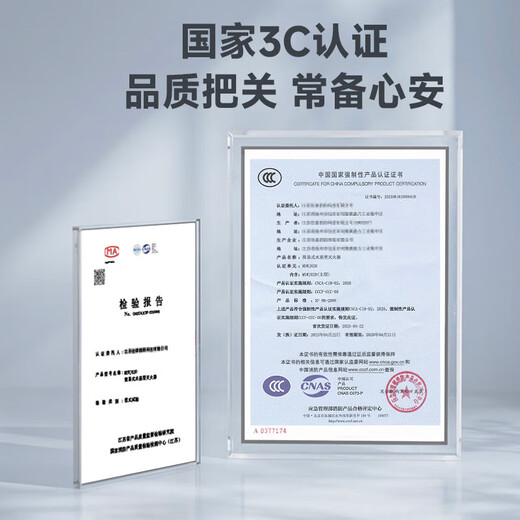 JIANGUAN vehicle-mounted fire extinguisher water-based fire extinguisher car household national fire protection 3C certification acceptance 620ml-13B