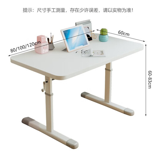 Zhuobo computer desk lifting table desk study table student writing table long table BZ07 white 120*60cm