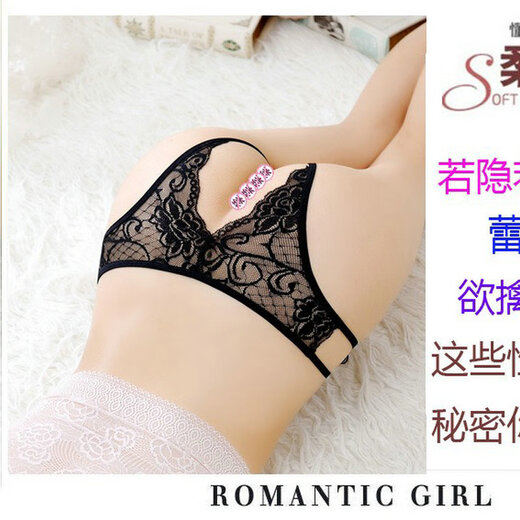 Bra set sexy panties women's lace transparent crotch pearl panties sexy thong men's N21-black one size