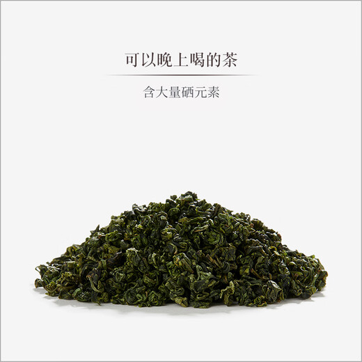 Bairuiyuan Wolfberry, Yuesahanglanshan Wolfberry Blatt Tee 70G, Ningxia Wolfberry Teebaum frische zarte Blätter gebraten