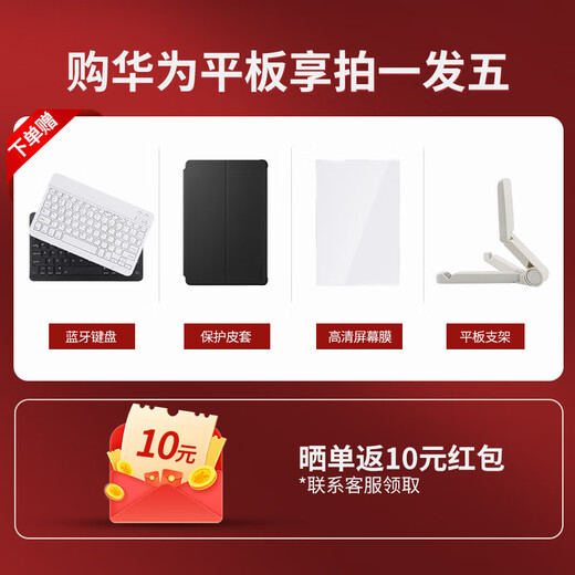 华为（HUAWEI）MatePad Mini 小平板2025新款平板电脑鸿蒙5可插SIM卡全网通8.8英寸OLED高清120Hz绘画游戏AI办公 雪域白 12+512 标准版 全网通 官方标配+晒单有礼