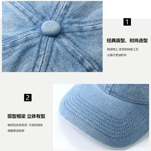 COUODOGOOSE Big Goose Peaked Cap Denim Fashion Men's and Women's Baseball Cap Versatile Casual Fashion Simple Outdoor Hat for All Seasons Light Blue