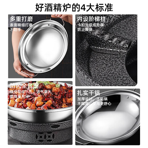 Estufa de alcohol, olla caliente pequeña, olla seca, estufa especial doméstica a prueba de viento, olla de alcohol sólido, estufa abierta de alta gama, estufa de alcohol negro de obsidiana + olla seca de 26 cm con tapa, gratis 20 piezas de cera sólida grande de 22 cm