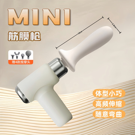 CLCEY trendy care appliance mini fascia head for girls special sports muscle relaxation electric silent portable silicone massage head fascia gun L1 small massage head