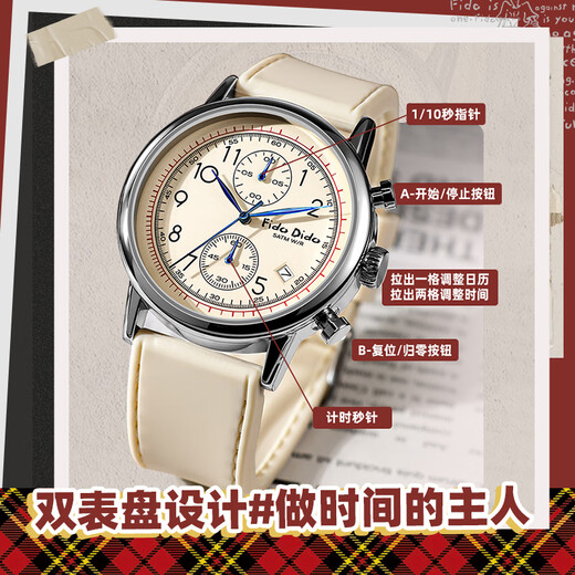 FIDO DIDO student watch female junior high school exam dedicated college gift quartz watch male Qixi boy FD2357-SP14