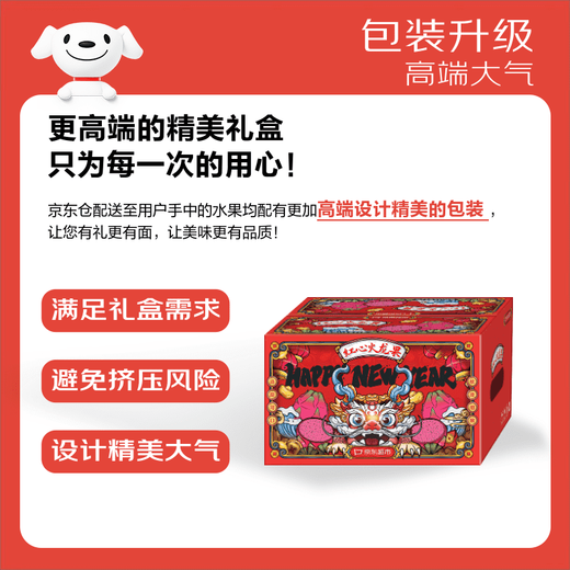 Jingxian Raw Red Heart Pitaya Super Large Fruit 6 pieces, single fruit 400g, net weight 4.8Jin Jin is equal to 0.5kg, gift box, fresh fruit