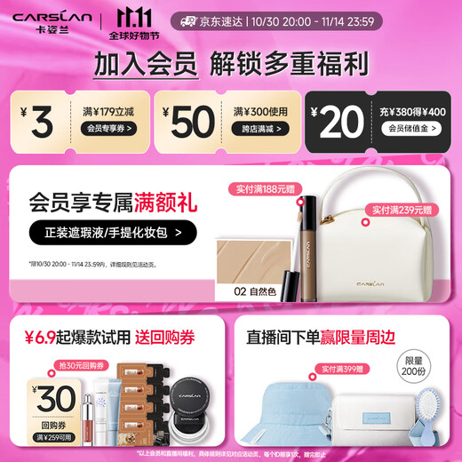 Carslan Black Magnetic Loose Powder Setting Powder Oil-Controlling Concealer Long-lasting Anti-sweat and Not Easy to Take Off Makeup (Blue Purple) 8g Birthday Gift