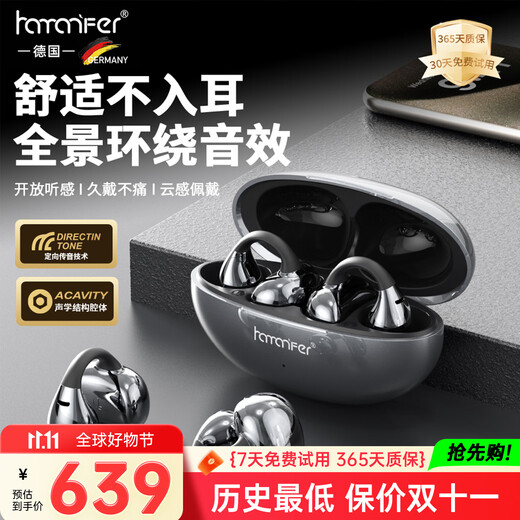 HAMANFER German Brand Voice of Berlin/Top New Bluetooth Headset Ear Clip Type Open True Wireless In-Ear Game Sports Call Noise Reduction Suitable for Apple Huawei Starry Sky Black Panoramic Surround Sound丨Cloud Sense Wearing