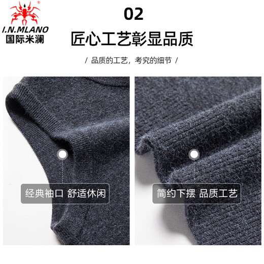 International Milan 2025 autumn and winter wool vest men's pure wool round neck thickened vest middle-aged dad knitted sweater gray V-neck (counter selection) XL -175 recommended 138-155 Jin Jin equals 0.5 kg