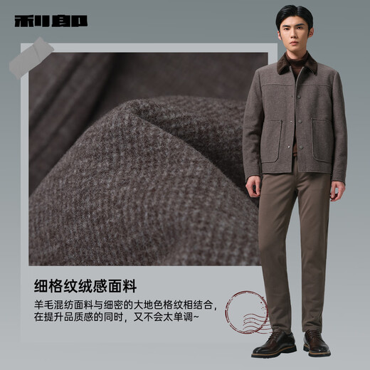 Lilang Woolen Coat Men's Short Winter Woolen Jacket Coat Fashion Contrast Color Collar Wool Coat