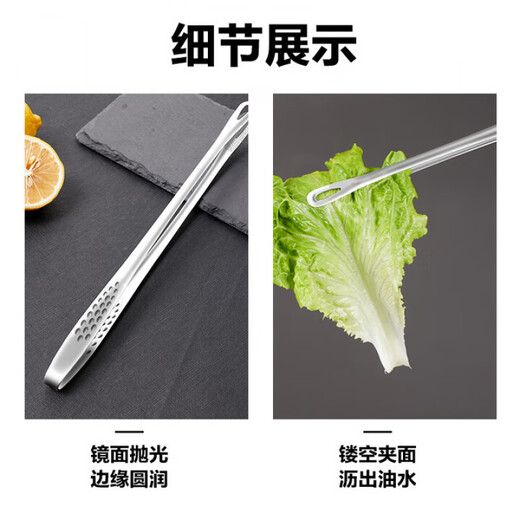 QCSK German Korean barbecue clip 304 stainless steel barbecue clip steak clip buffet barbecue clip gold extension material 304 Korean barbecue clip-24CM silver