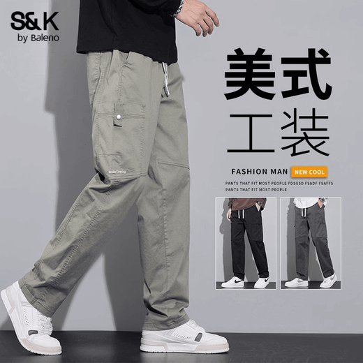 Baleno pure cotton overalls men's autumn new loose straight trousers men's sports versatile casual pants light green L