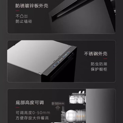 Midea 15 sets of built-in household large-capacity four-star disinfection and dishwashing machines with hot air drying and first-class water efficiency S62-M