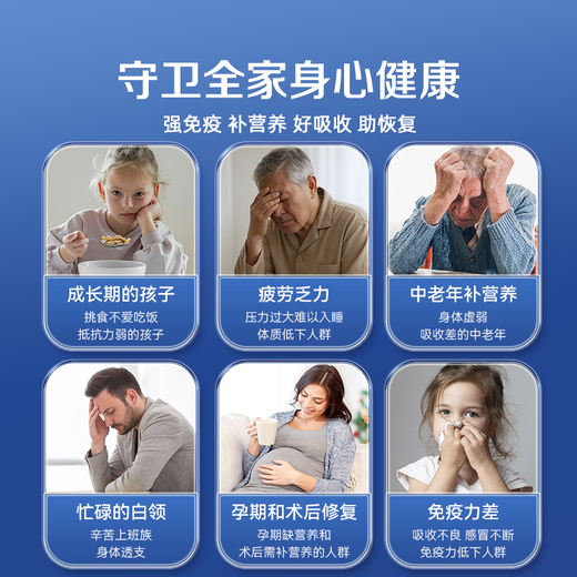 AMYKON乳清蛋白粉牛初乳免疫球蛋白术后放化疗中老年人增强免疫力430g