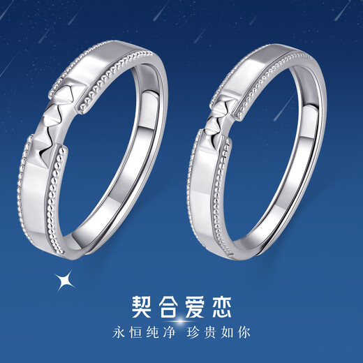 Wanfulong Platinum PT950 Ring Platinum Couple Style Pair Ring Live Mouth Adjustable Gift for Girlfriend’s Birthday Can Be Customized One Thing One Certificate Supports Appraisal You will be compensated 10% for a fake one