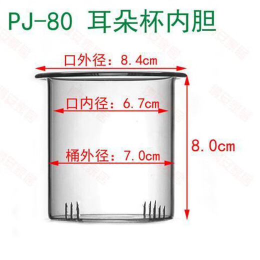 
Enshousu glass tea leak glass lid inner liner teapot accessories can be fitted with pot lid cup lid gland filter tea leak PJ-11975 steaming and cooking integrated tea steaming part