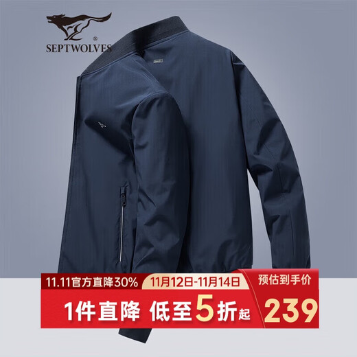Septwolves Jacket Men's Autumn Jacket Men's Business Casual Cadre Top Baseball Collar Jacket Young and Middle-aged Men's Clothing