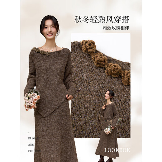 Fanci Manka Colored Maillard Suit Women's 25th Winter New Style One-piece Sweater Half-length Skirt Set 30323 Brown One Size