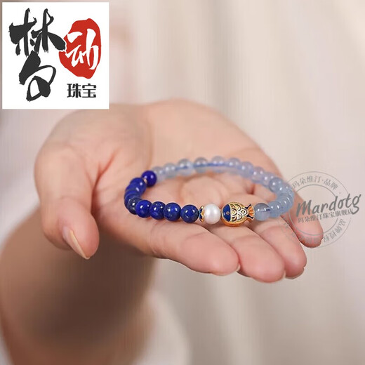 Mengdong Brazilian Aquamarine Bracelet Lapis Lazuli Pearl Women's Blue Crystal Bracelet for Anniversary Holidays
