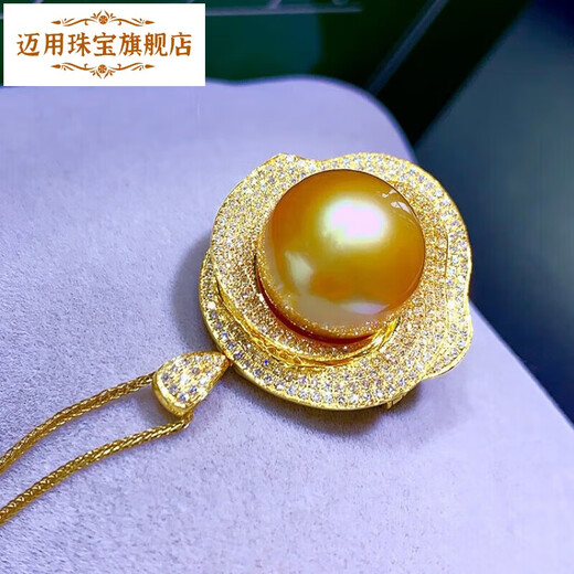 Maiyong Jewelry Natural Seawater Pearl Pendant, Rich Gold Beads Necklace, Perfect Round, Extremely Bright Light, Gift for Mom, Rich Gold Beads