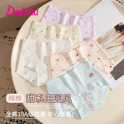 DEESHA children's underwear pure cotton antibacterial girls 12 medium and large children new girls 6 briefs girls extended crotch high waist 5 pack (extended 100% cotton crotch) 130 S size 40-50Jin Jin is equal to 0.5 kg