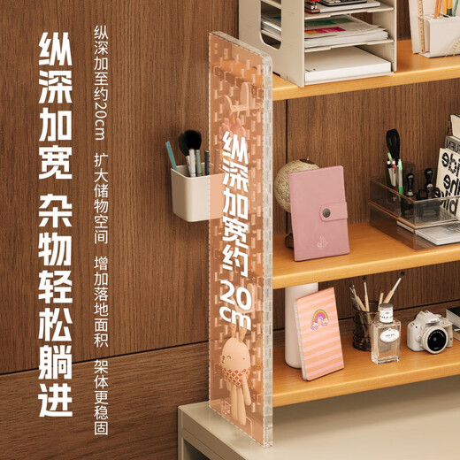 Shanye Cave Hole Board Storage Rack Desktop Bookshelf Multi-Layer Acrylic Storage Rack Computer Desk Work Station Simple Organizing New Style - Log Color (3 layers 40*20*60cm